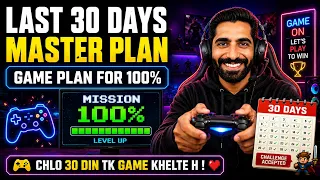 बस 30 दिन ये Game Plan Follow कर लो! 🔥 Hindi में 100% Marks का Master Plan