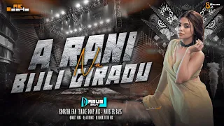 a rani bijli giraou na nagpuri circuit drop mix dj arun bhai new nagpuri song