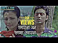 Download Lagu Ayna Mon Vanga Ayna(Shlow+Reverb)Song/Bolona Tumi Amar/Dev,Koel/Zubeen,Jeet @BROTHERGAMING-x1k