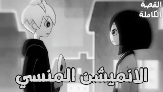 الانميشن المنسي ولكن بعد 10 سنوات Missing Halloween 