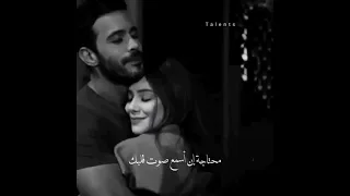 ممكن تخليني في حضنك أصالة حالات واتس 