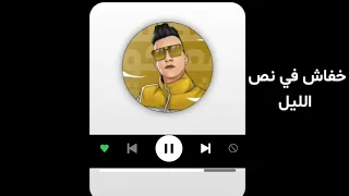 اسف علشان خليت سعر الرخيص غالي   دندنها