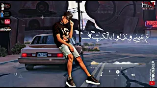 حالة واتس عصام صاصا ضربوني ف ضهري بالجرينوف   حالات واتس      دندنها