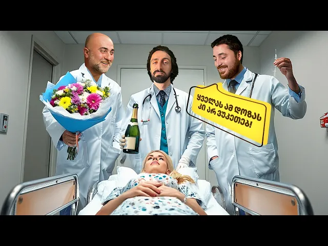 მოხიბლე დამწყები იუთუბერი | ბუნებრივი ინტელექტი: გამომწერების ანტიქვიზი, ახალი ამბები, მოხიბვლები 👌🏻