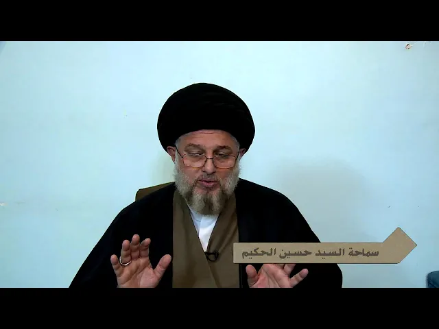 ⁣بحث الفقه 400 : النميمة. هل النميمة من الكبائر؟ / 27 جمادى الاخرة 1442~1