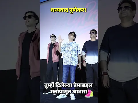 महाराष्ट्रातल्या तमाम महिलांचा मामाच्या गोव्याला उत्स्फूर्त प्रतिसाद! | Mamachya Govyala Jauya