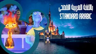 جمرة ووادي في المباراة مدينة العناصر 