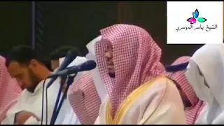  و ال  ذ ين  إ ذ ا ف ع ل وا ف اح ش ة  أ و  ظ ل م وا أ نف س ه م  ذ ك ر وا الله  الشيخ ياسر الدوسري    دندنها