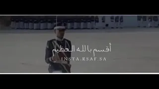 أداء القسم بالكليات العسكرية دندنها