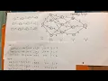 Multistage graph forward approach analysis design of algorithm ada full explanation