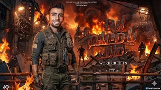 مهرجان  ايه يا معلم مالك     كلها خافت مني      غناء فادي رفعت   النسخه الاصليه   حصري ٢٠٢٦ دندنها