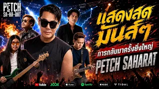 17 สิงหาคม 2569