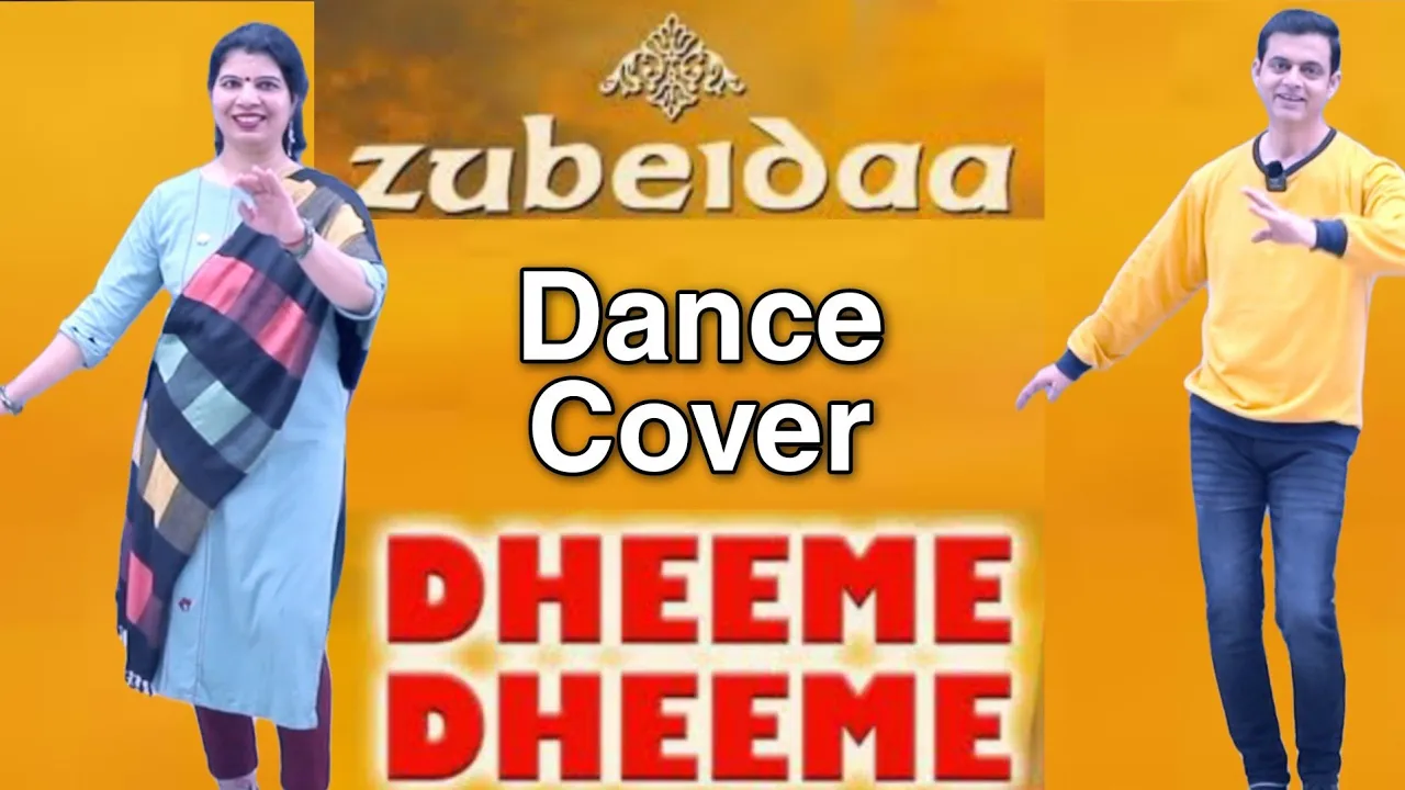 Dheeme Dheeme Zubaida