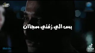 حالات واتس مهرجانات الو حبيبتك خدها غراب منك وطار 