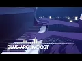 ブルーアーカイブ Blue Archive OST 179. 夢路の花