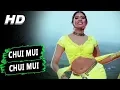 Lagu Chui Mui Chui Mui | Poornima | Sher-E-Hindustan HD 1998 Songs | Mithun Chakraborty, Sanghavi