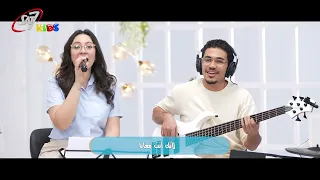 لأنك انت معايا   ساكن فيه دندنها