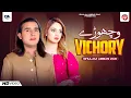 Lagu Vichory | Ghulam Abbas Zaki | Official Video | 2026 | Saraiki Punjabi