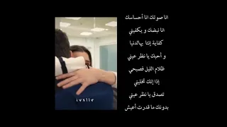 انا صوتك انا احساسك انا نبضك و يكفيني فؤاد عبدالواحد  انا صوتك انا احساسك انا نبضك و يكفيني فؤاد عبدالواحد