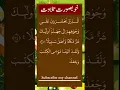 Download Lagu 24 and 25 number Ayat Al Furqan. #furqansurah