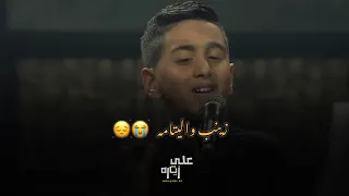عليمن جاينه العيد 