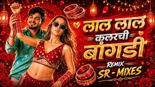lal lal colour chi bangadi official video sanju rathod trending bangles song marathi new songs