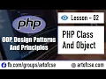 Object Oriented PHP Bangla Tutorial - 02 PHP Class and Object