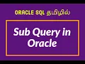 Sub Query in Oracle tamil Single row sub query in Oracle Mutli row sub query in Oracle