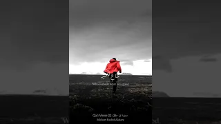 لقد كنت في غفلة من هذا مشاري راشد العفاسي 