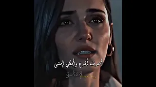 شيرين   ما بتفرحش غير لفرحك اكسبلور                     اغاني         لايك حالات واتس دندنها