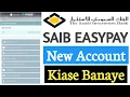 saib easypay me ragistration kaise kare - how to saib easypay ragistration