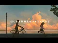 りりあ Riria - It wasn't me 私じゃなかったんだね ( Japanese lyrics )