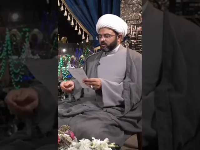 ⁣الإمام المهدي عجل الله فرجه الشريف