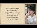 Yoo Hwe Seung 'I Think I Did (Lovely Runner OST Part 6)' Easy Lyrics
