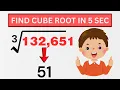 Find Cube Root of Number Just in 5 Seconds Crazy Fast Math Trick