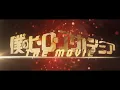 【MAD】「Walking with you」僕のヒーローアカデミア ヒーローズライジング HEROES:RISING
