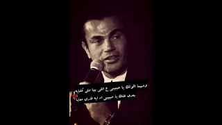 نغمه اغنيه مش كل واحد عمرو دياب   الكلمات دندنها