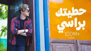 نور مار حطيتك براسي فيديو كليب حصري 2020 