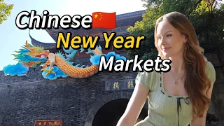 中国杭州春节集市探访Vlog