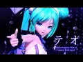 Teo (テオ) feat. Hatsune Miku / Omoi, Sakurai, RADART Music | Remix | Project DIVA Arcade Future Tone