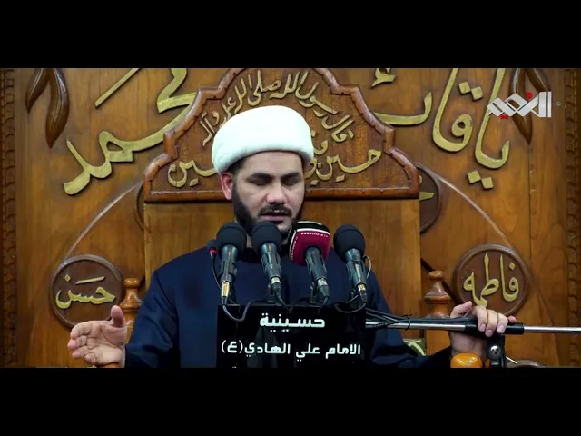 ⁣رواية الامام الصادق عن التمسك بصاحب الزمان عجل  #الشيخ_رائد_الساعدي