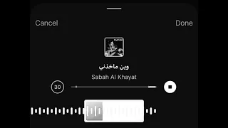 وين ماخذني ياقلبي  اكسبلور  الحب  السعودية                 الشعب الصيني ماله حل           دندنها