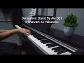 Download Lagu Doraemon Stand By Me OST - Himawari no Yakusoku [piano]
