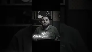 النهاية يا صديقي خلاص محمد صلاح تحفيز 