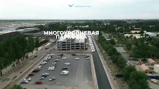 В аэропорту «Манас» открыли часть новой подъездной дороги и новые парковочные зоны