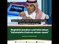 Download Lagu Cara Jawab Adzan Subuh (Ashshalatu Khairun minan Naum) - Syaikh Prof. Dr. Khalid Al-Muslih