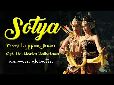 Download MP3 SOTYA DRU WENDRA WEDHATAMA  | VERSI LANGGAM |