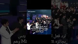 رد فعل الايدولز عند فوز بتس باكبر جائزه في حفل الماما Btsarmy Like Explore Akv Sky Edit 