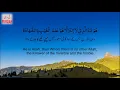 Download Lagu Sharif Mustafa | Surah Hashr سورة الحشر with Urdu/English translation
