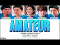 Mido and Falasol (미도와 파라솔) – Amateur (아마추어) (Resident Playbook OST Part 4) [Rom Lyrics]